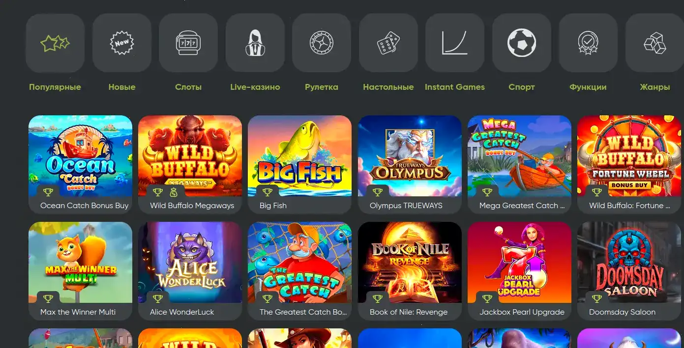 Пример быстрой выплаты выигрыша в Argo casino на экране смартфона